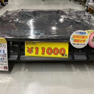 パロマ 都市ガスコンロ 2017年製6ヶ月保証 プッシュ式 左強火力 管理番号60309