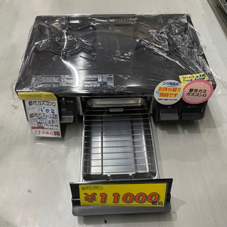 パロマ 都市ガスコンロ 2017年製6ヶ月保証 プッシュ式 左強火力 管理番号60309