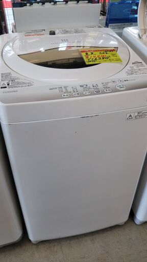 ID　969783　洗濯機　東芝　5K　AW-5G2（W)　’15