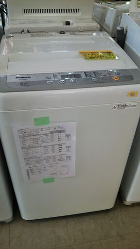 ID　972084　洗濯機　パナソニック　5K　NA-F50B11　’17