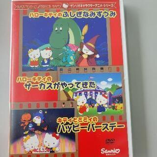 サンリオ　ハローキティ　DVD　中古　リサイクルショップ宮崎屋　...