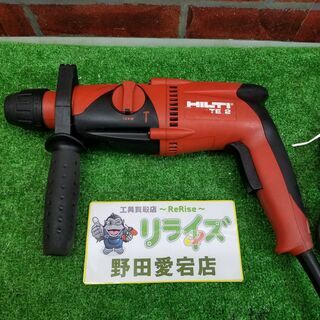 ヒルティ TE500-X 電動ハンマー【リライズ市川行徳店】【店頭取引限定