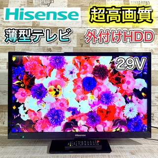 【すぐ見れるセット‼️】Hisense 液晶テレビ 29型✨ 外...