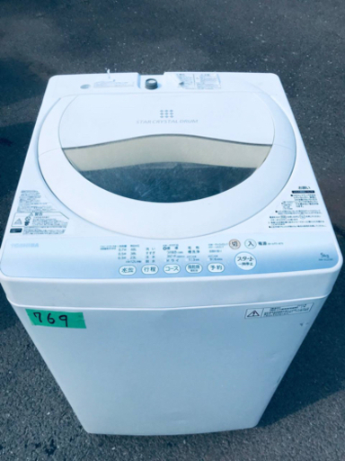 ①769番 TOSHIBA ✨東芝電気洗濯機✨AW-5G2‼️