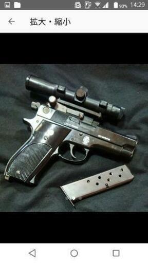 マルシン シューティングデバイス | gabrielashop.com