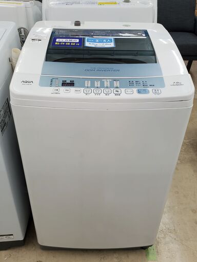 AQUA　アクア　全自動洗濯機　AQW-V700E　2016年製　7.0㎏【トレファク上福岡】