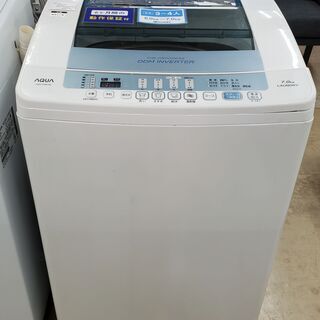AQUA　アクア　全自動洗濯機　AQW-V700E　2016年製...