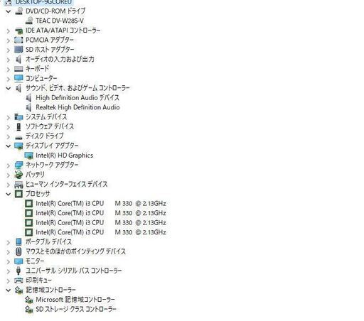 最新Windows10+office 大容量HDD500GB 富士通 NF/G50 高速 i3-330M/4GB/15.6インチ/無線内蔵/DVDマルチ/HDMI/テンキー/便利なソフト多数