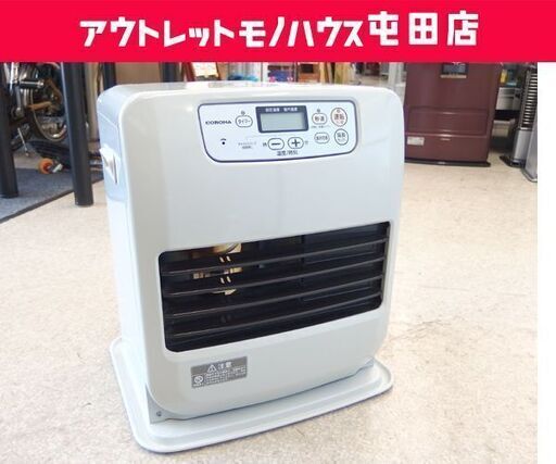 石油ファンヒーター 2016年製 タンク容量5.0L コロナ FH-G3215Y☆ PayPay(ペイペイ)決済可能 ☆ 札幌市 北区 屯田