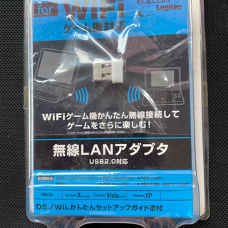 決まりました❤️新品・未使用❗️無線LANアダプタ