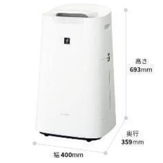 🉐値下げしました‼️【SHARP】加湿空気清浄機 新品未使用☆保証書付き