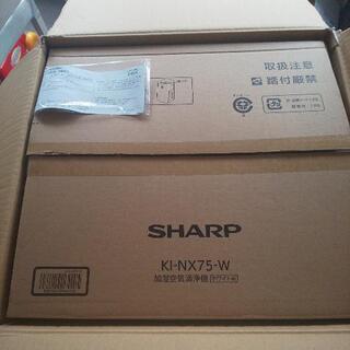 🉐値下げしました‼️【SHARP】加湿空気清浄機 新品未使用☆保証書付き