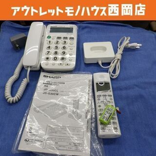 SHARP コードレス電話機 子機1台付き JD-G30CL ホ...