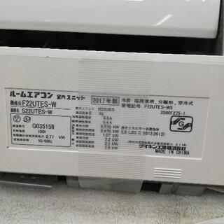 セール価格！】DAIKIN ダイキン F22UTES-W 2017年製 ルームエアコン 6 