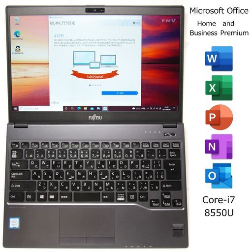 返品可 Microsoft Office付 Core-i7 8550U 富士通 UH90/B3 Fujitsu FMVU90B3B Office Home \u0026 Business Premium ピクトブラック