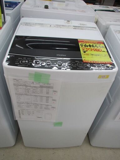 ID:G973933　ハイアール　全自動洗濯機５．５ｋ
