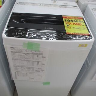 ID:G973933　ハイアール　全自動洗濯機５．５ｋ