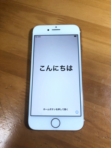 iPhone8 ピンクゴールド 256GB