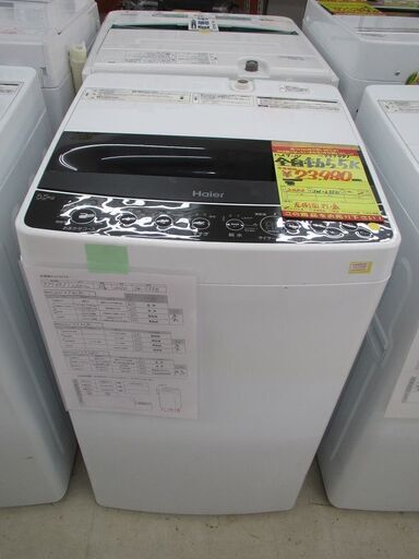 ID:G977491　ハイアール　全自動洗濯機５．５ｋ