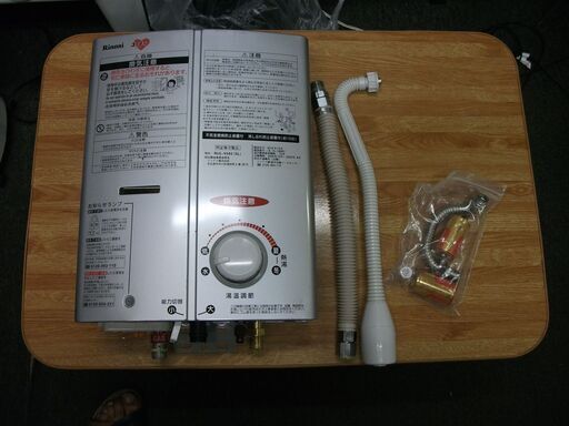 リンナイ 小型湯沸かし器 RUS－V560（SL） 5号ガス瞬間湯沸かし器 元止め式 　都市ガス
