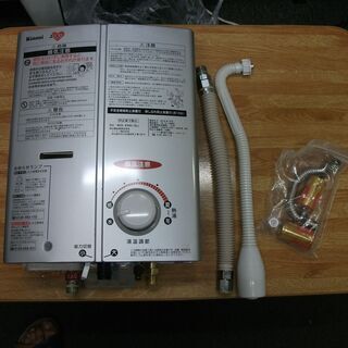 リンナイ 小型湯沸かし器 RUS-V560(SL) 5号ガス瞬間湯沸かし器 元
