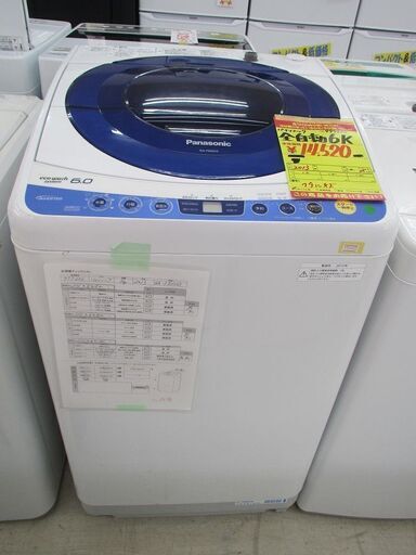ID:G977630　パナソニック　全自動洗濯機６ｋ