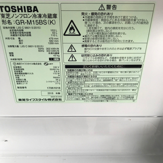 新生活セット販売】単身用冷蔵庫洗濯機セット 格安販売商品です 