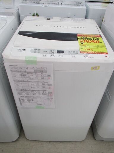 ID:G963793　ヤマダ電機　全自動洗濯機６ｋ