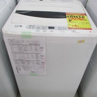 ID:G963793 ヤマダ電機 全自動洗濯機6k