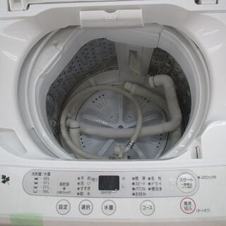 ID:G963793 ヤマダ電機 全自動洗濯機6k