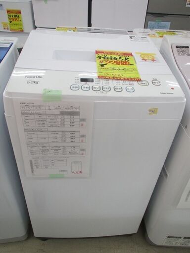 ID:G967731　フィフティー　全自動洗濯機５ｋ