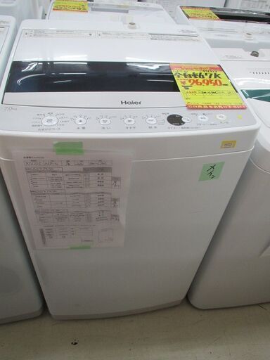 ブランドのギフト ID:G976225　ハイアール　全自動洗濯機７ｋ 洗濯機