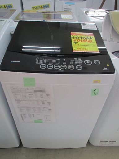 ID:G975335　マックスゼン　全自動洗濯機６ｋ