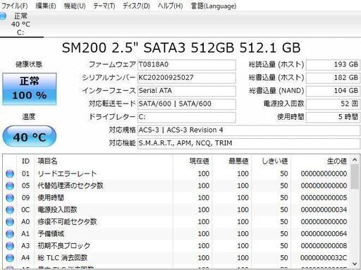 中古良品 Windows10+office 新品爆速SSD512GB SONY VPCCB19FJ core i5