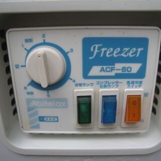 Abitelax アビテラックス 売れ筋 冷凍庫 上開き ACF-60 冷凍ストッカー 60L 2006年製 中古品