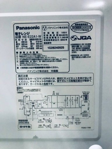 ♦️EJ902番Panasonic 電子レンジ 【2018年製】