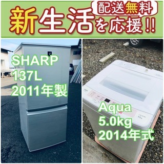 送料無料❗️⭐️人気No.1⭐️入荷次第すぐ売り切れ❗️冷蔵庫 送料無料❗️⭐️人気No.1⭐️入荷次第すぐ売り切れ❗️冷蔵庫