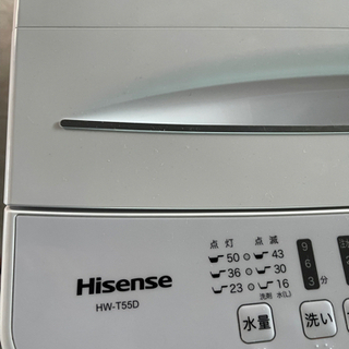 【ネット決済】isense (ハイセンス) 全自動洗濯機 5.5...