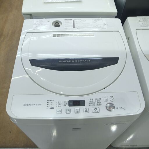シャープ 4.5kg洗濯機 ES-G4E3 2016年製【モノ市場 知立店】