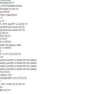 中古ノートパソコン Windows10+office 大容量HDD1TB NEC VK25MX-D 高速core i5-2520M/4GB/15.6インチ/DVDマルチ/HDMI/便利なソフト 中古ノートパソコン Windows10+office 大容量HDD1TB NEC VK25MX-D 高速
