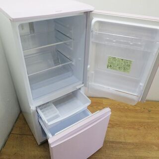 配達設置無料！おしゃれピンクカラー 少し大きめ167L 冷蔵庫 IL08