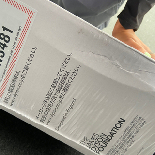 家具 吸引力の変わらないただ一つの掃除機dyson V8