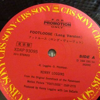希少 見本盤 ケニーロギンス フットルース レコード 12インチ LP KENNY