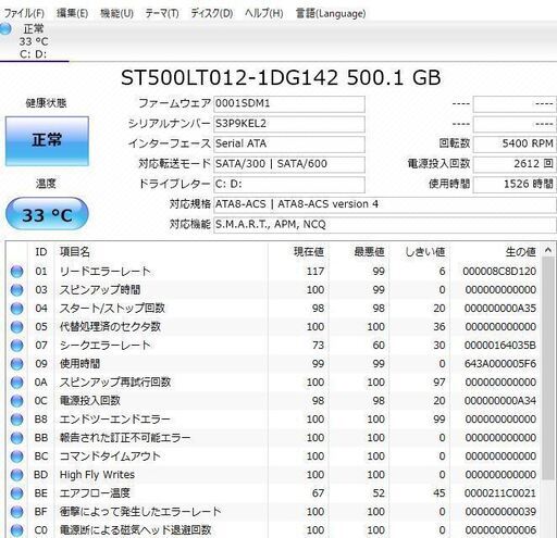 最新Windows10+office 大容量HDD500GB LENOVO L412 高速 i3-350M//4GB
