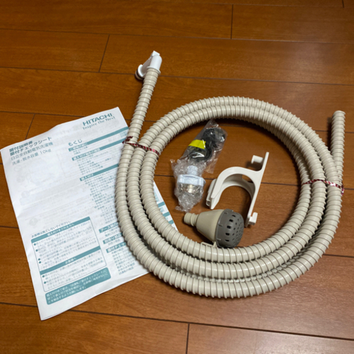 あげます Hitachiビートウォッシュ風呂水給水ホース あぐ 江戸川の生活家電 洗濯機 の中古あげます 譲ります ジモティーで不用品の処分