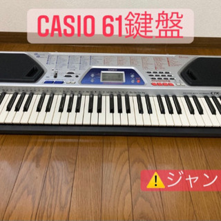 【取引中】0円！ CASIOキーボード【ジャンク】※取りに来てい...