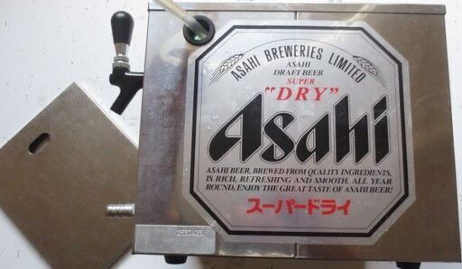 アサヒ 氷冷式 生ビールサーバー BS-5
