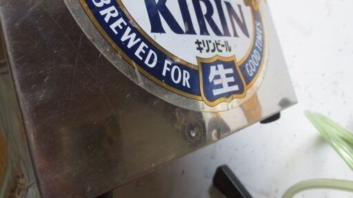 キリン 氷冷式 生ビールサーバー ミニガスアダプター付き 【公式通販】