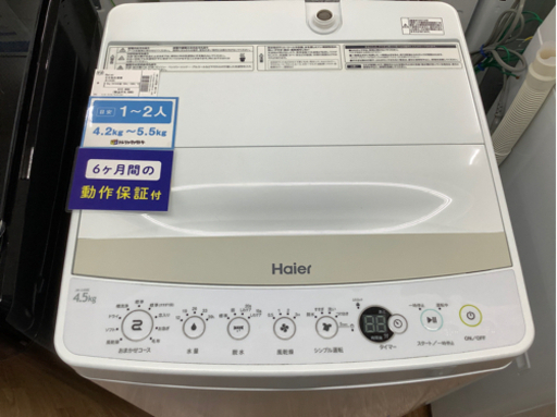 安心の6ヶ月保証！ 【Haier(ハイアール)】5ドア冷蔵庫売ります！！