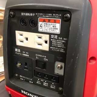 発電機 HONDA ホンダ EU9i 正弦波インバーター搭載 ※クリーニング済